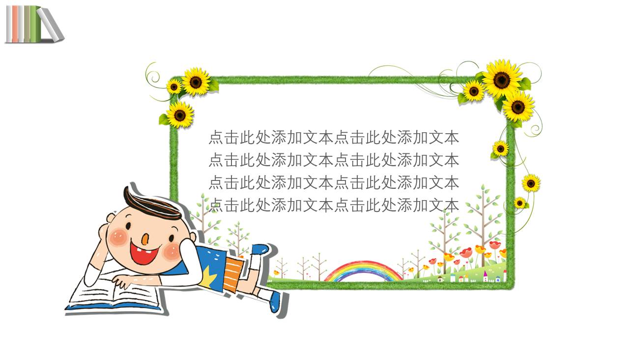 唐峰旗舰店 (17).pptx